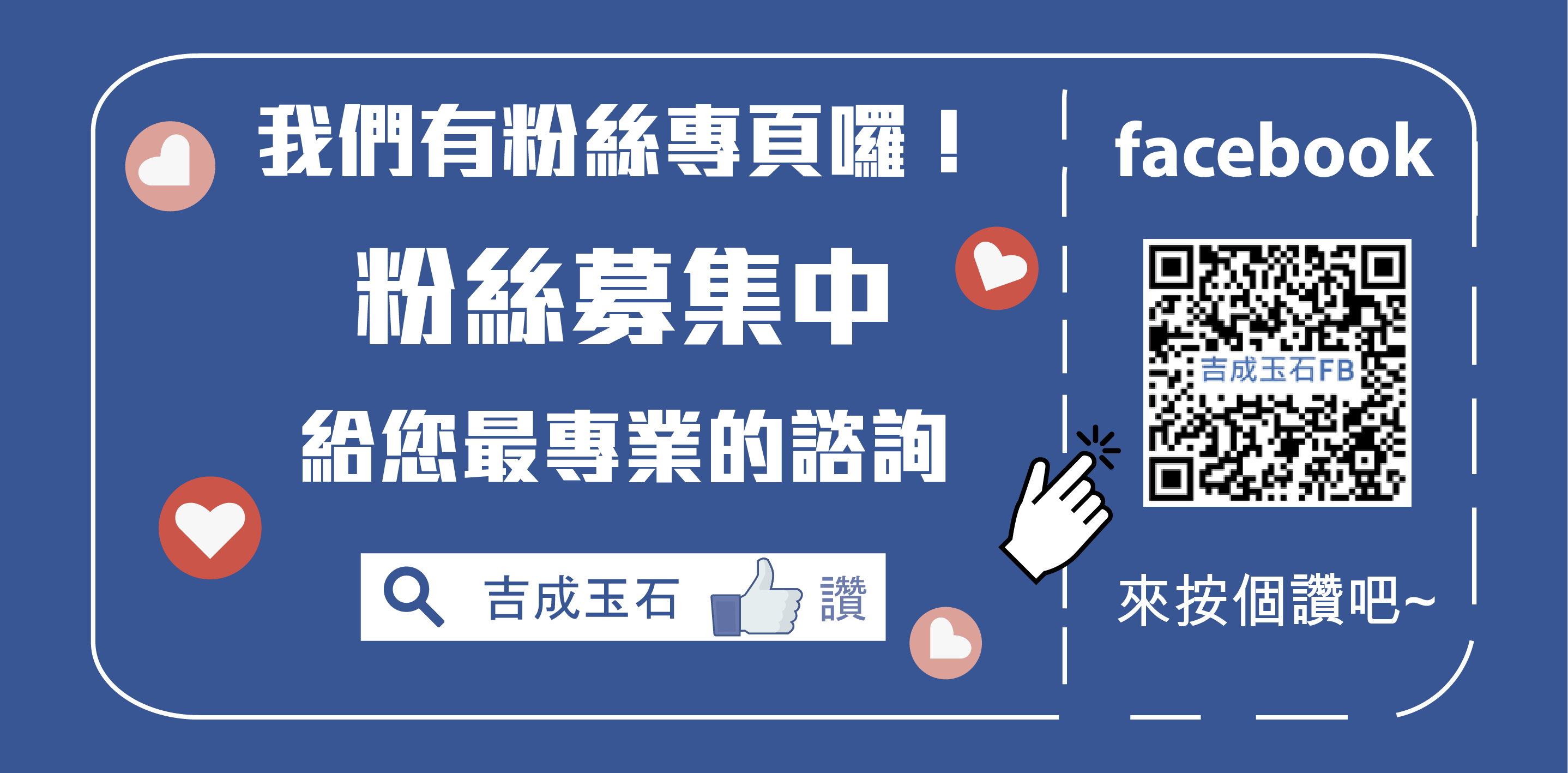 骨灰罐批發 骨灰罈批發 骨灰罈零售 骨灰罐零售